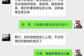 原州对付老赖：刘小姐被老赖拖欠货款